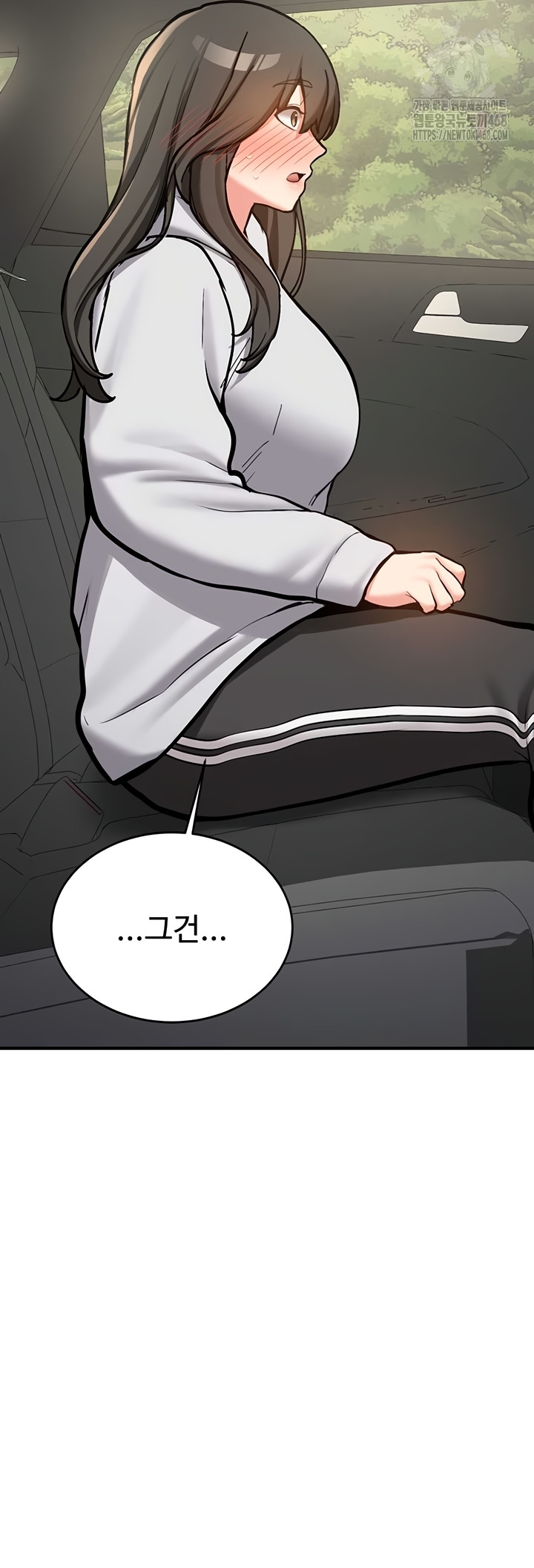 Pickup! Raw - Chapter 7 Page 60