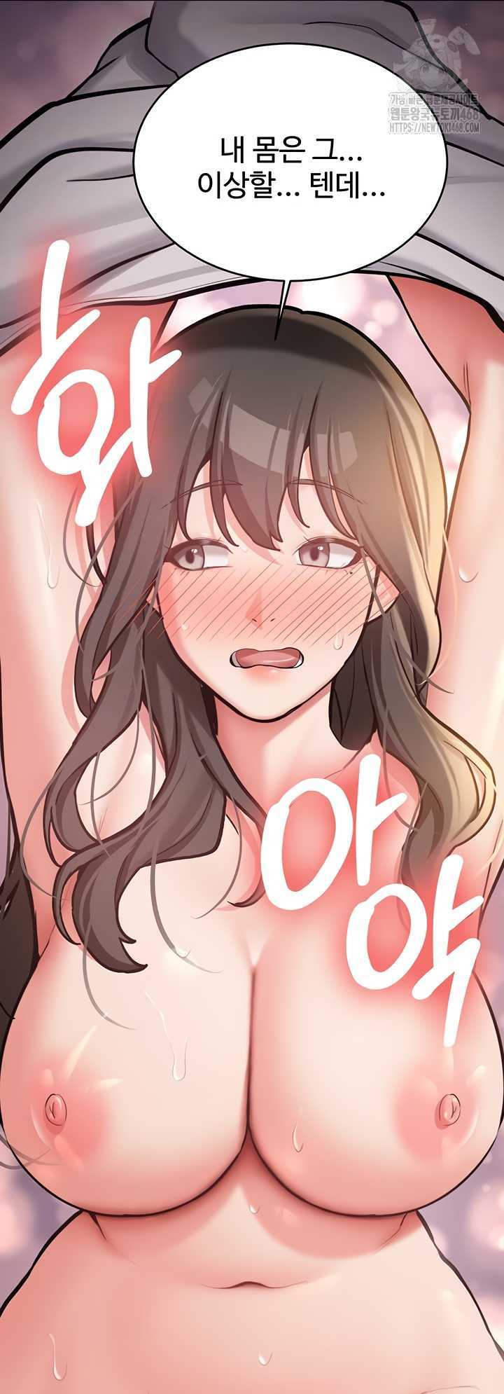 Pickup! Raw - Chapter 9 Page 13