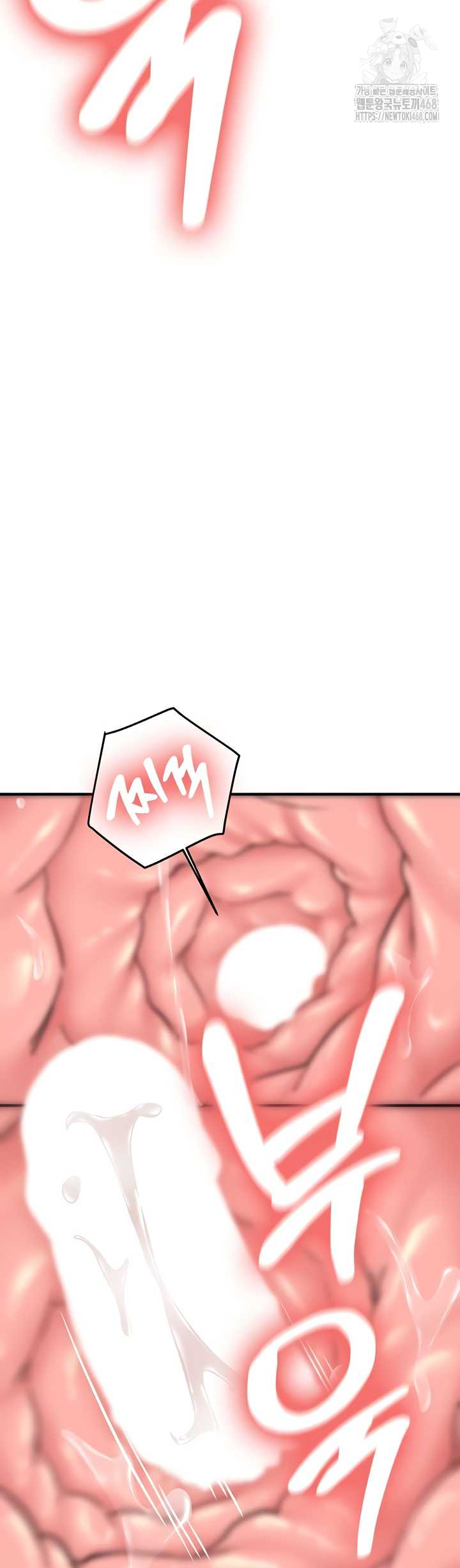 Pickup! Raw - Chapter 9 Page 27