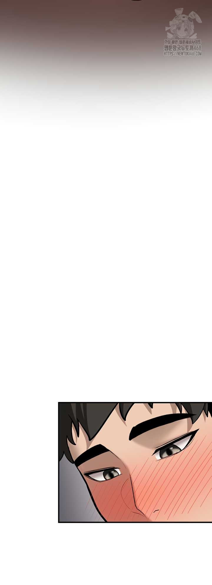 Pickup! Raw - Chapter 9 Page 41