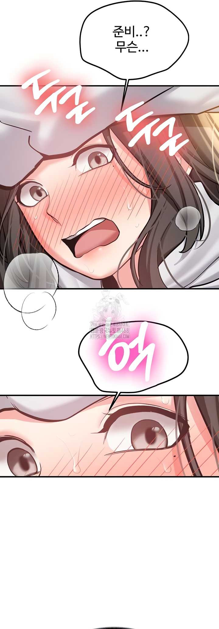 Pickup! Raw - Chapter 9 Page 8