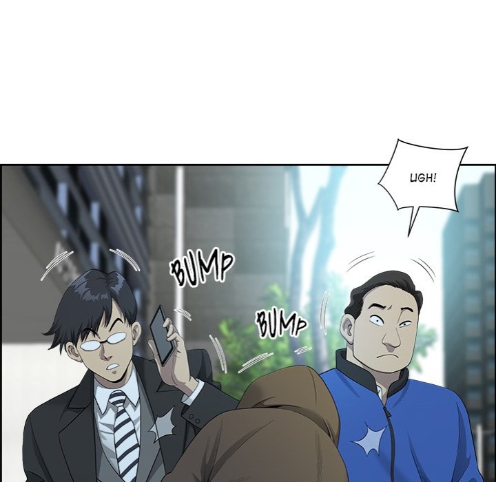 Big Guy - Chapter 1 Page 11