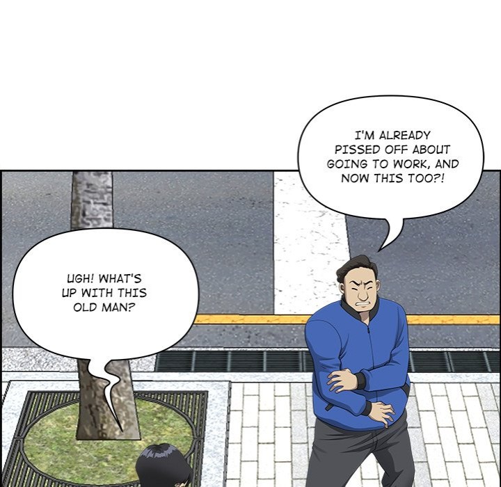 Big Guy - Chapter 1 Page 13