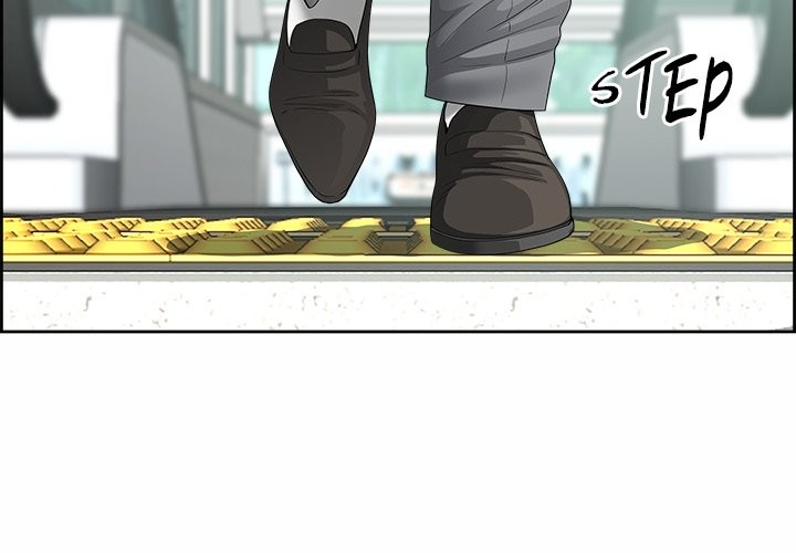 Big Guy - Chapter 1 Page 2