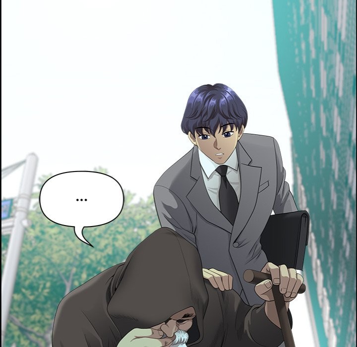 Big Guy - Chapter 1 Page 20