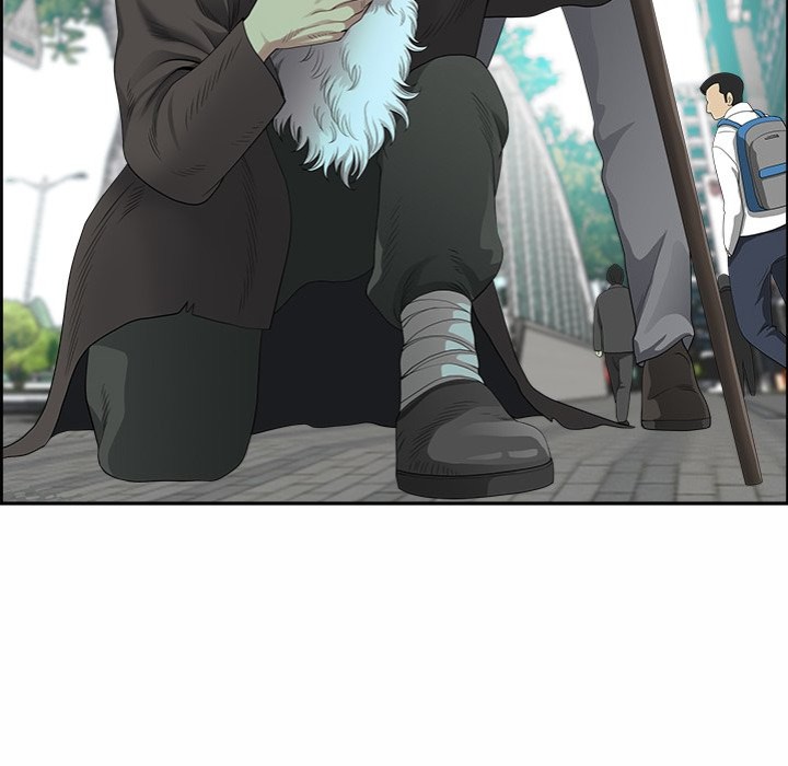 Big Guy - Chapter 1 Page 21