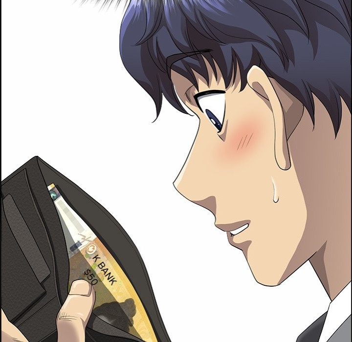 Big Guy - Chapter 1 Page 27