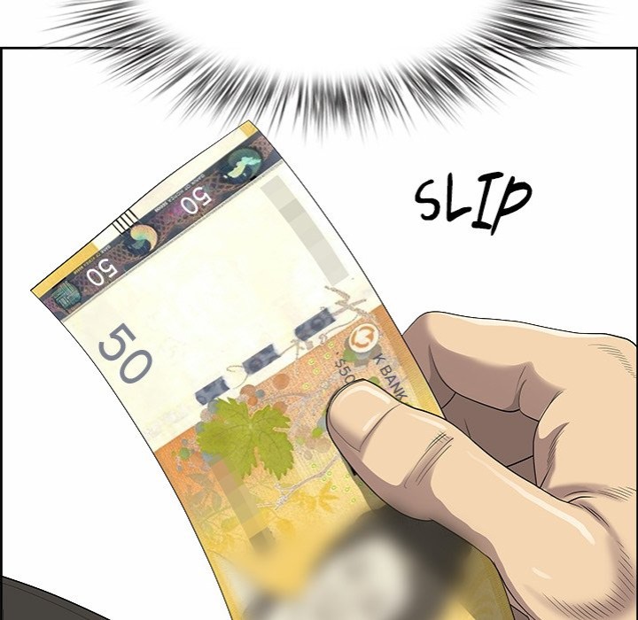 Big Guy - Chapter 1 Page 31