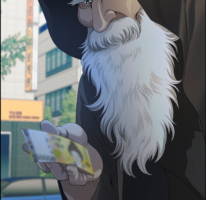 Big Guy - Chapter 1 Page 43