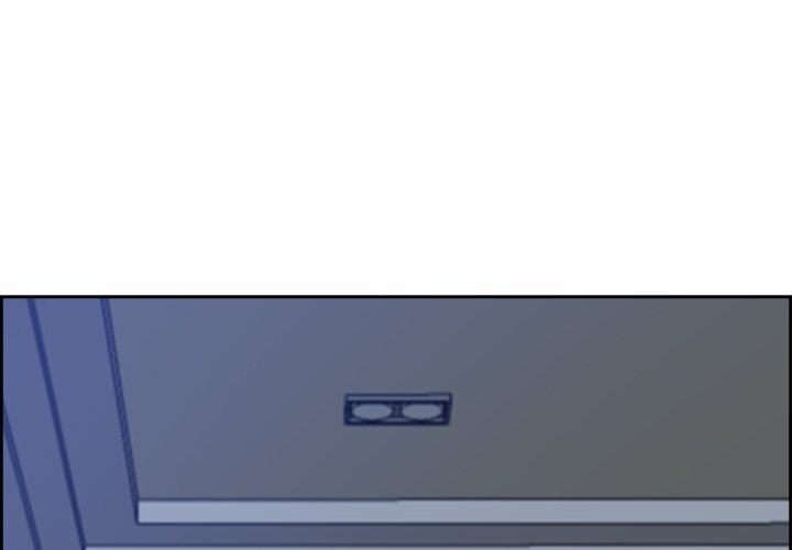 Big Guy - Chapter 11 Page 1