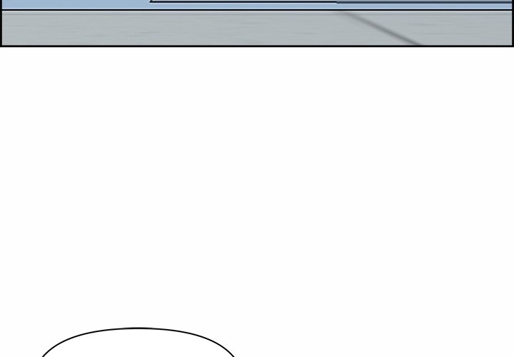 Big Guy - Chapter 11 Page 4