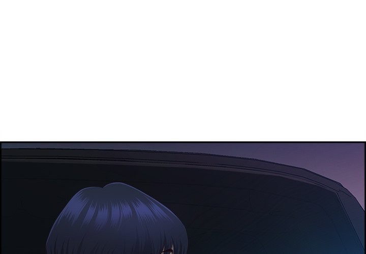 Big Guy - Chapter 16 Page 1