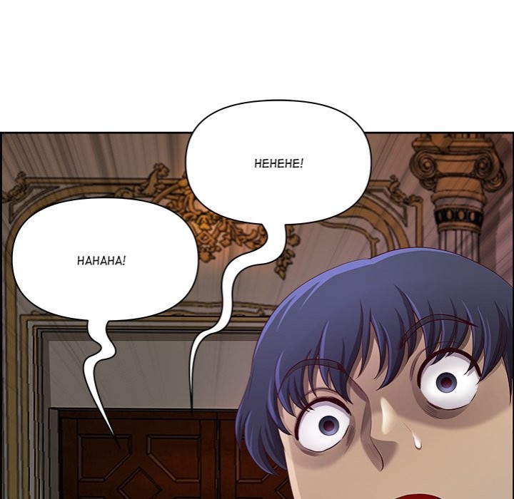 Big Guy - Chapter 16 Page 50