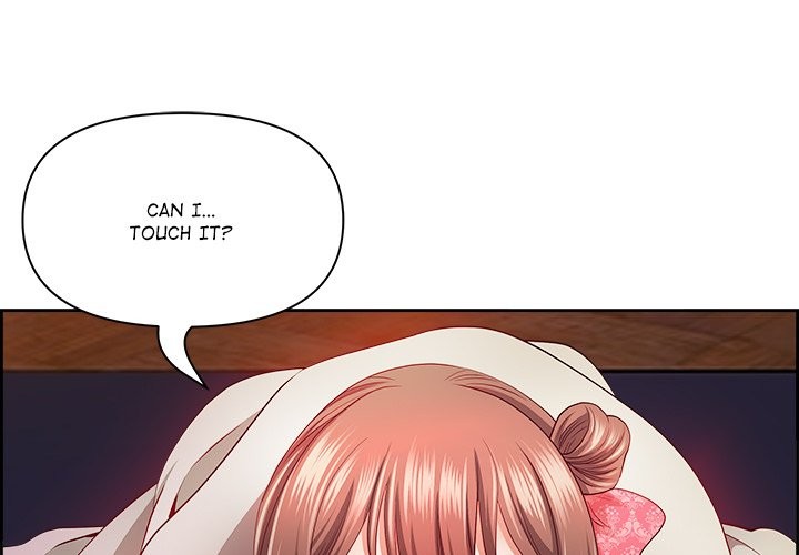 Big Guy - Chapter 17 Page 1