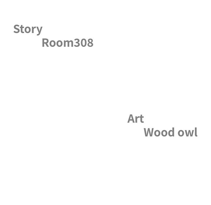 Big Guy - Chapter 17 Page 13