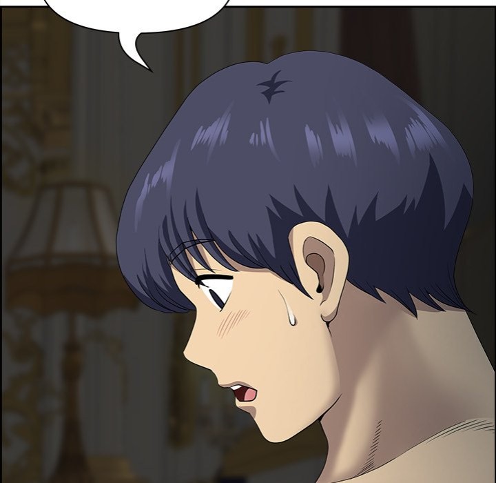 Big Guy - Chapter 17 Page 20