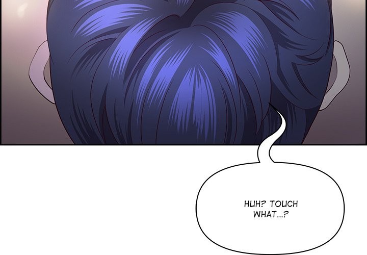 Big Guy - Chapter 17 Page 4