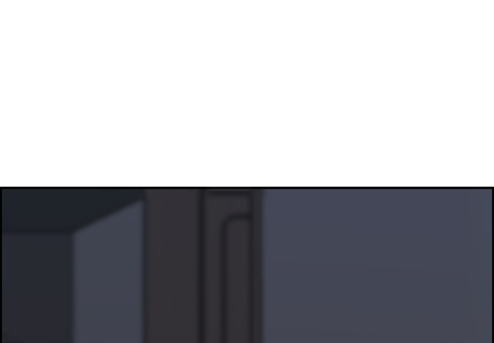 Big Guy - Chapter 3 Page 1