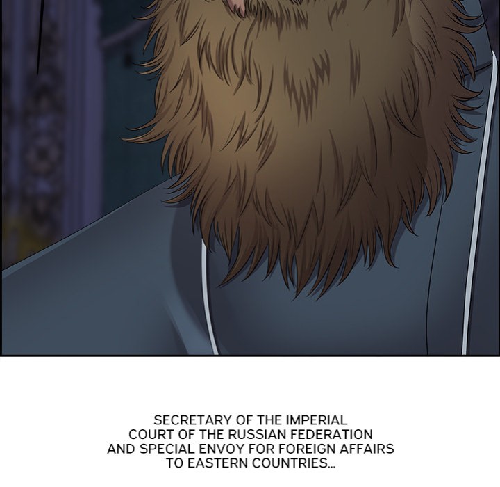 Big Guy - Chapter 3 Page 42