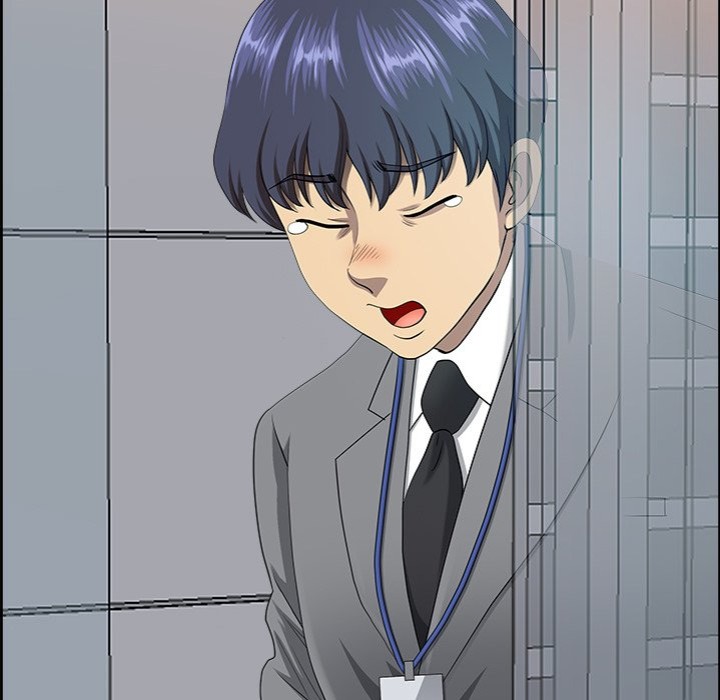 Big Guy - Chapter 4 Page 165