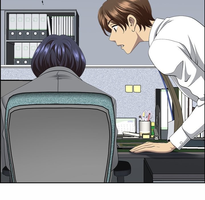 Big Guy - Chapter 8 Page 135