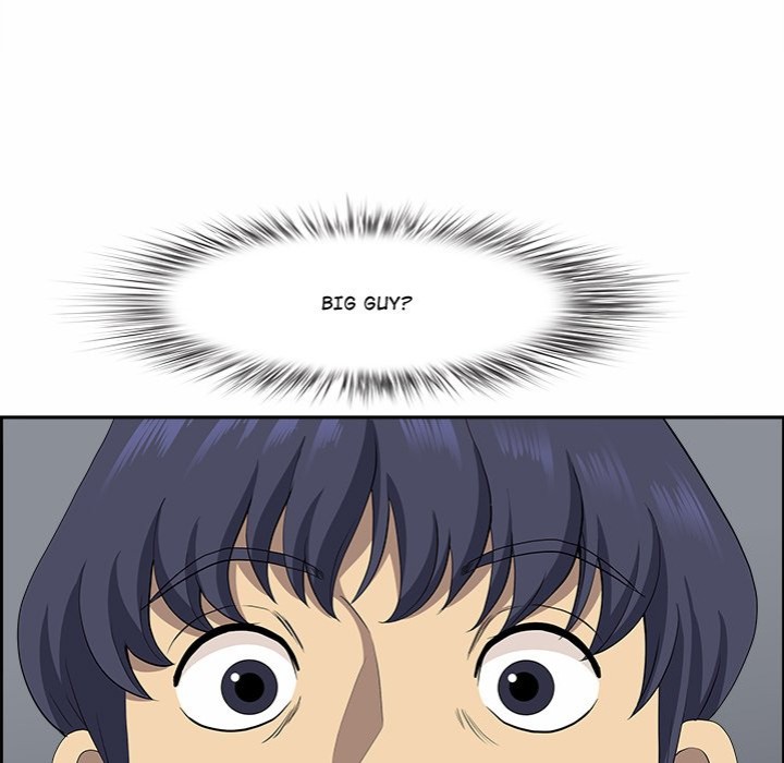 Big Guy - Chapter 8 Page 5
