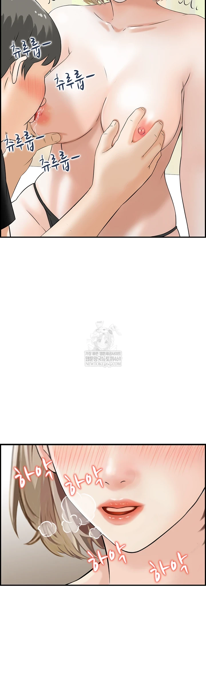 Compendium of Erotic Stories Raw - Chapter 13 Page 30