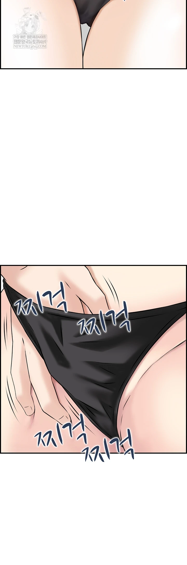 Compendium of Erotic Stories Raw - Chapter 13 Page 37