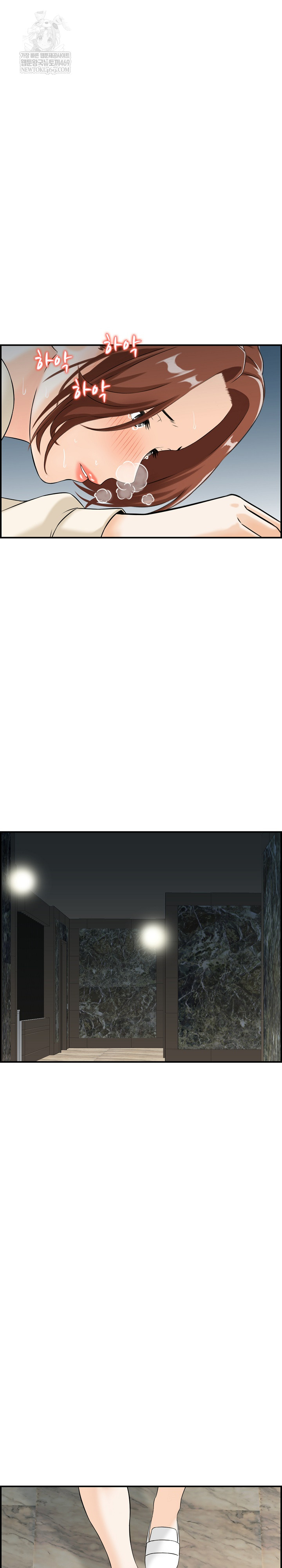 Compendium of Erotic Stories Raw - Chapter 31 Page 14