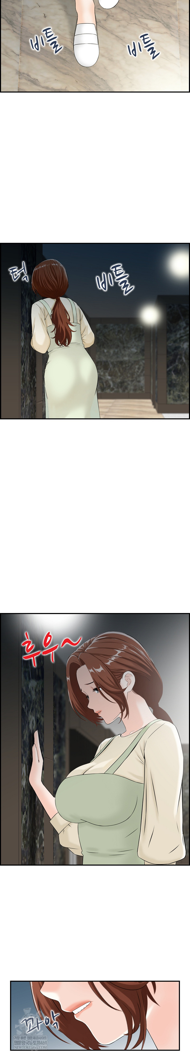 Compendium of Erotic Stories Raw - Chapter 31 Page 15