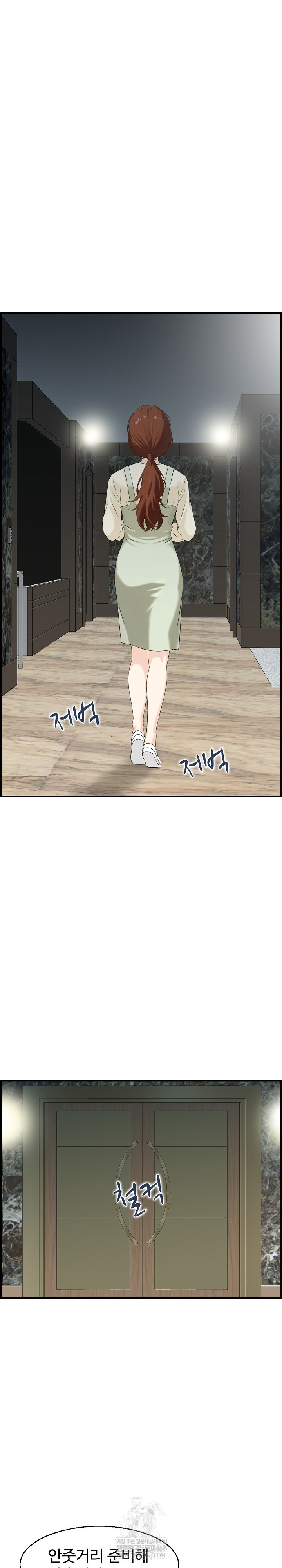 Compendium of Erotic Stories Raw - Chapter 31 Page 16