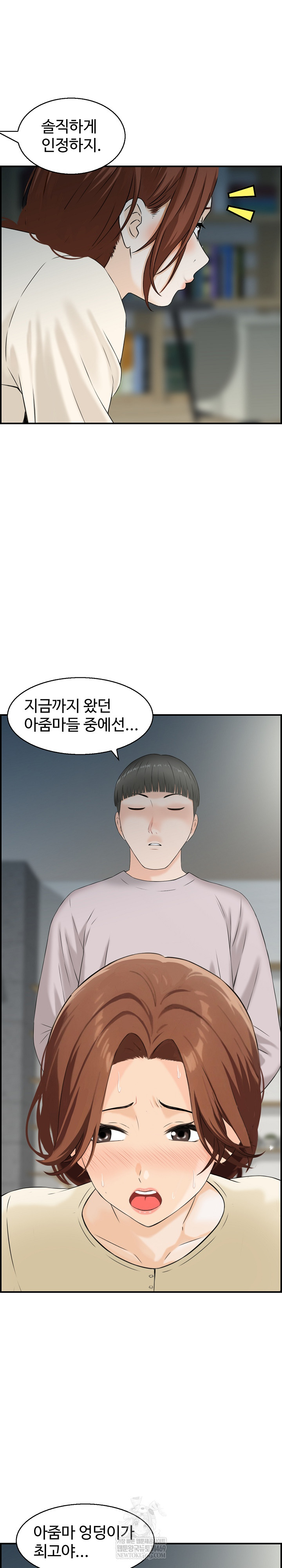 Compendium of Erotic Stories Raw - Chapter 31 Page 2