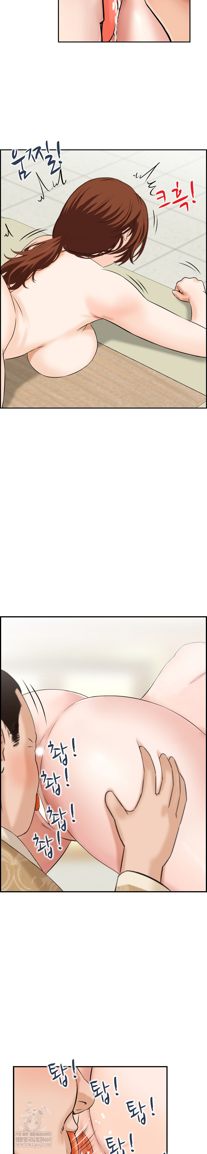 Compendium of Erotic Stories Raw - Chapter 33 Page 22