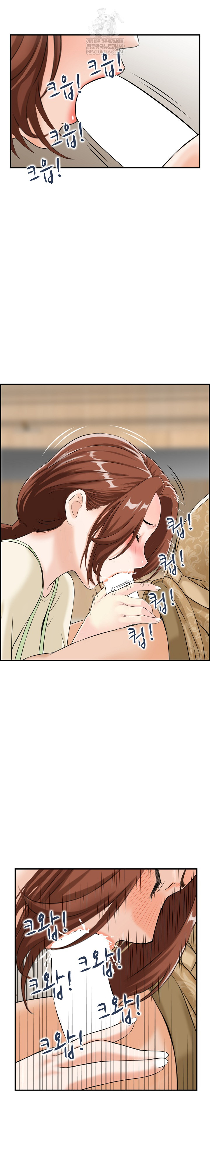 Compendium of Erotic Stories Raw - Chapter 33 Page 9