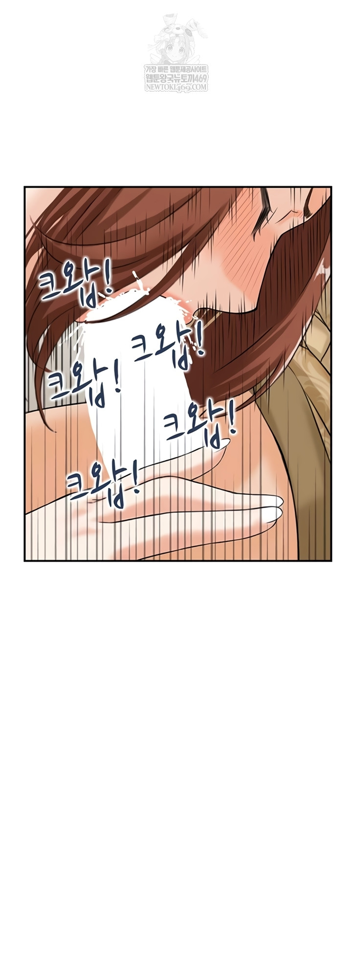 Compendium of Erotic Stories Raw - Chapter 34 Page 15