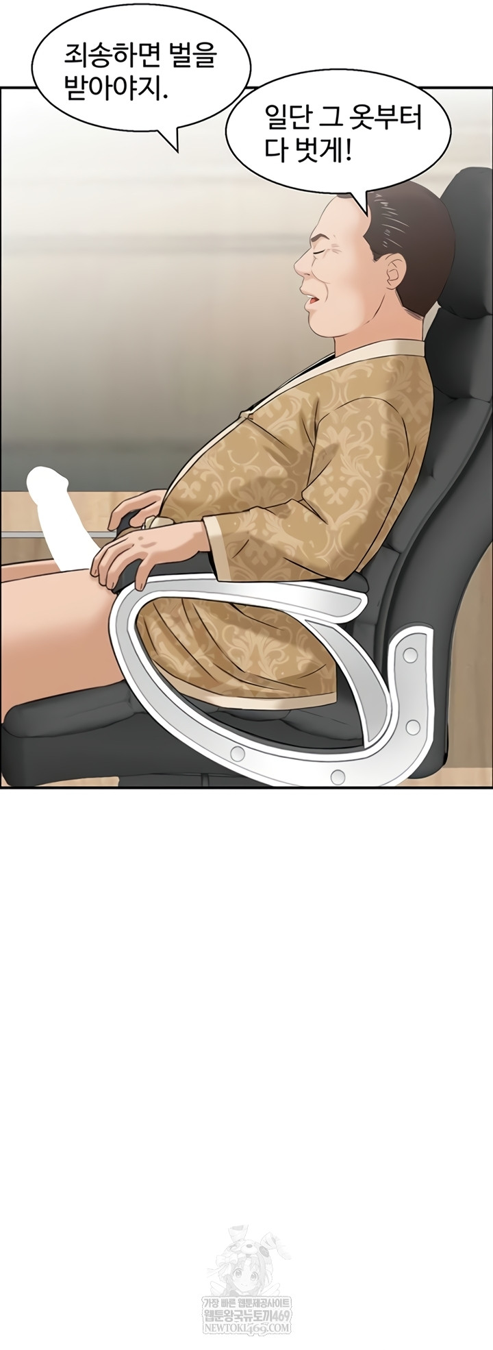 Compendium of Erotic Stories Raw - Chapter 34 Page 19