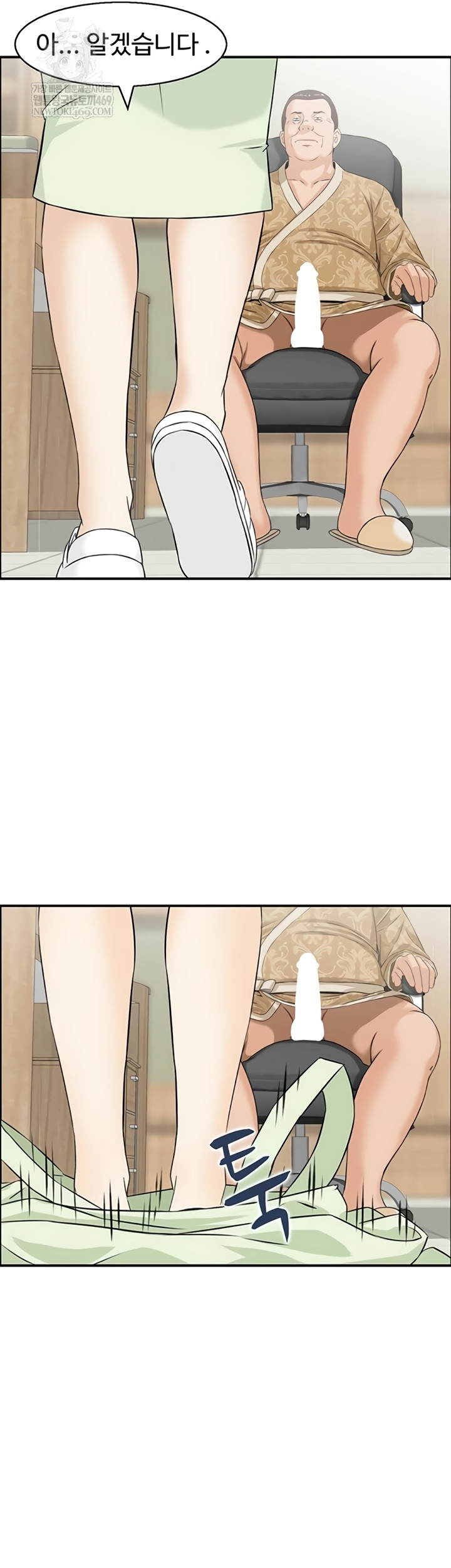 Compendium of Erotic Stories Raw - Chapter 34 Page 21