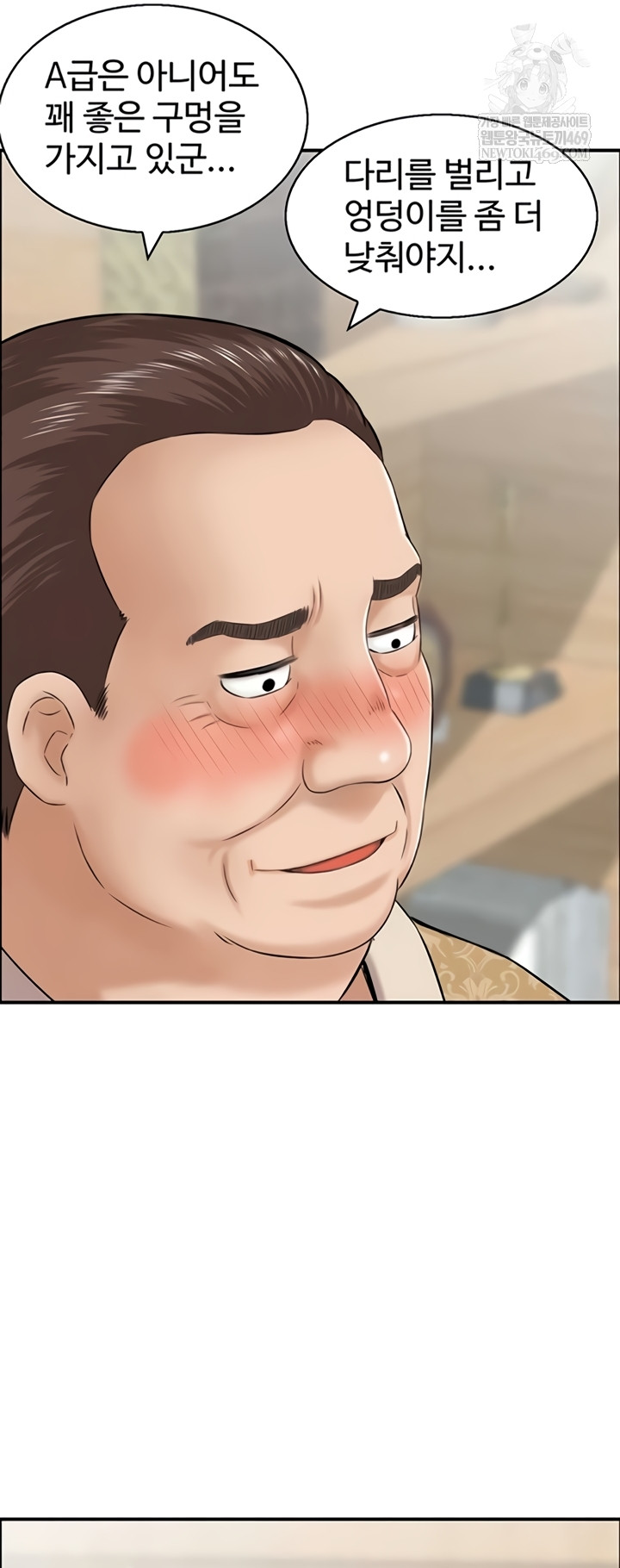 Compendium of Erotic Stories Raw - Chapter 34 Page 32