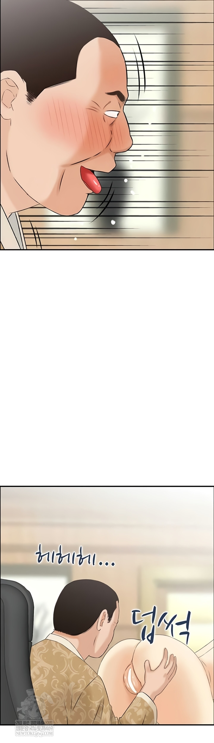 Compendium of Erotic Stories Raw - Chapter 34 Page 35