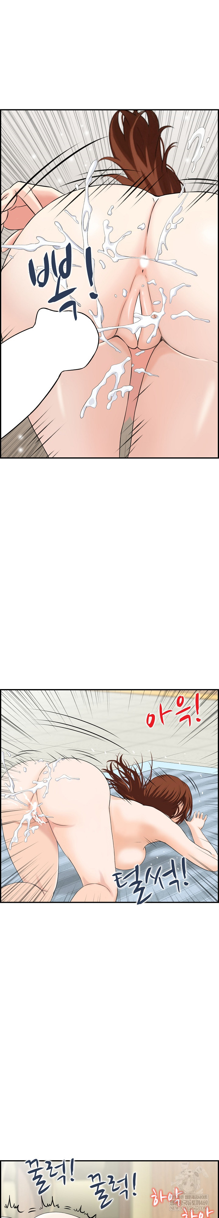 Compendium of Erotic Stories Raw - Chapter 37 Page 12