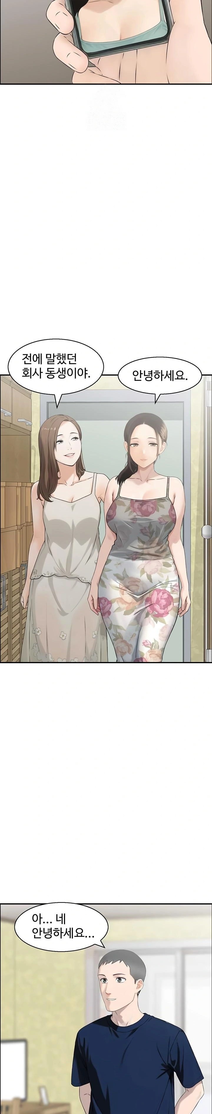 Compendium of Erotic Stories Raw - Chapter 5 Page 13