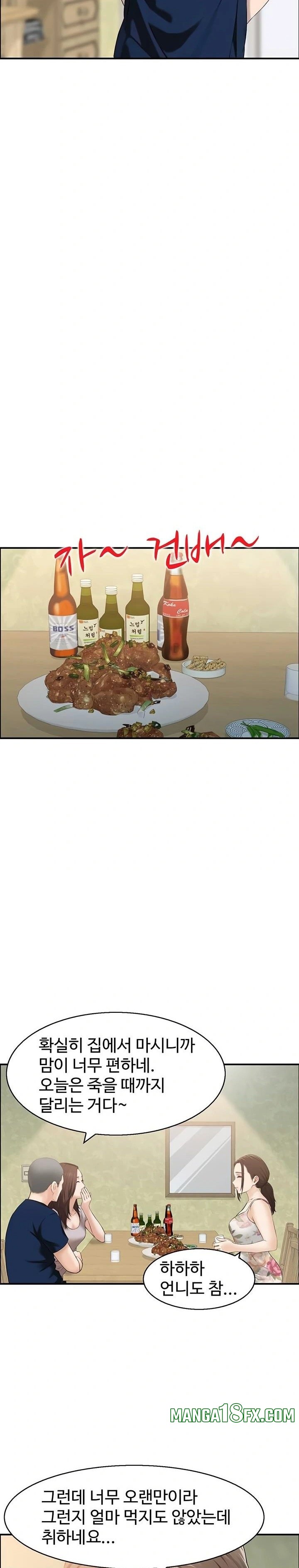 Compendium of Erotic Stories Raw - Chapter 5 Page 14