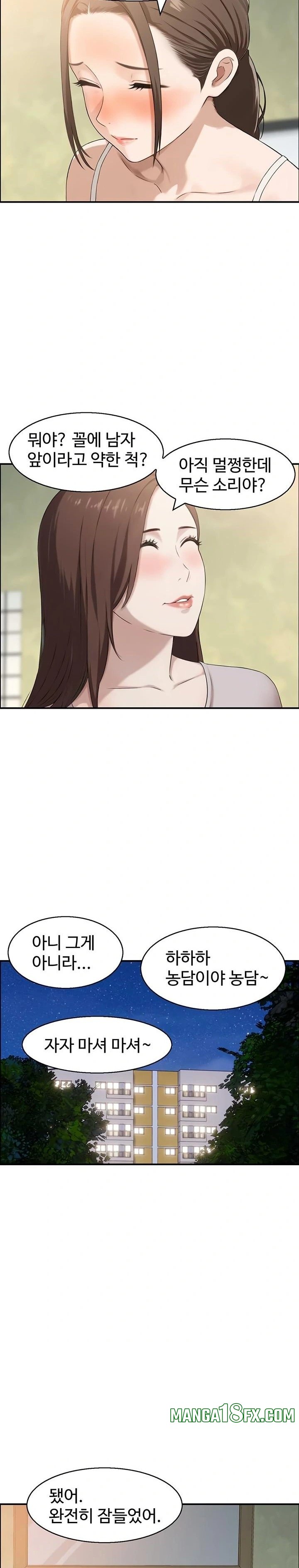 Compendium of Erotic Stories Raw - Chapter 5 Page 15