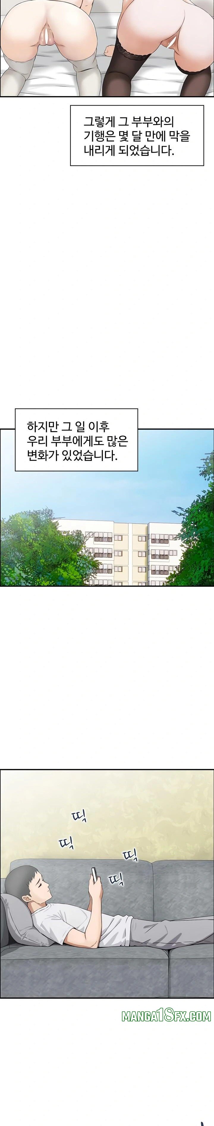 Compendium of Erotic Stories Raw - Chapter 5 Page 8