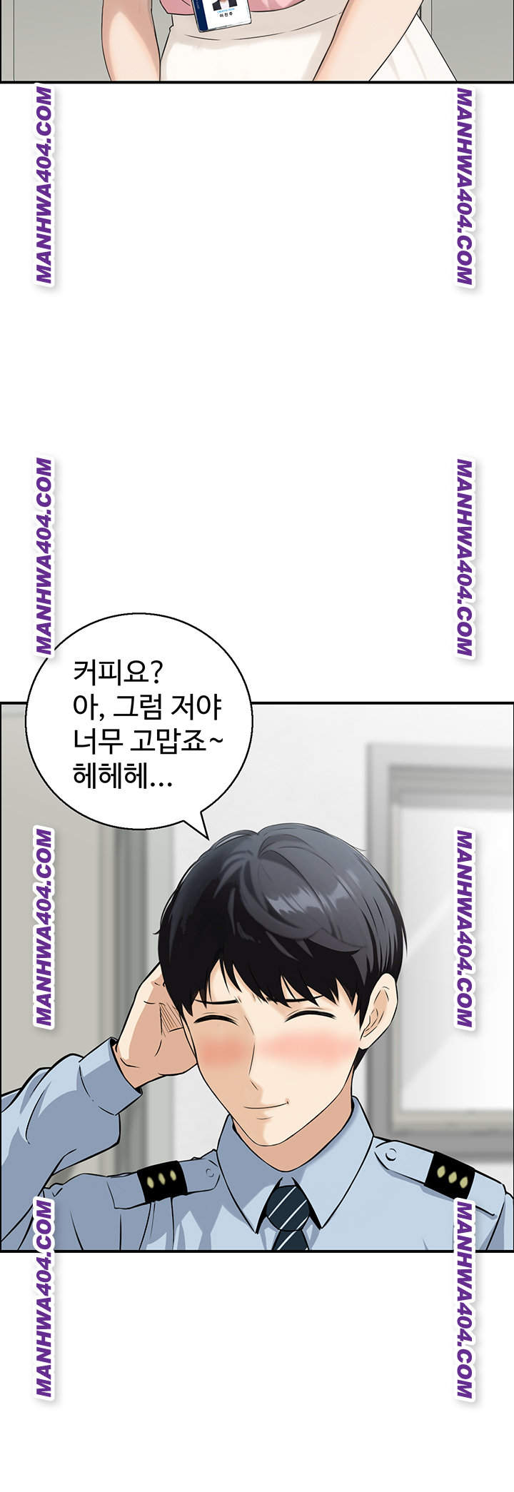 Compendium of Erotic Stories Raw - Chapter 6 Page 10