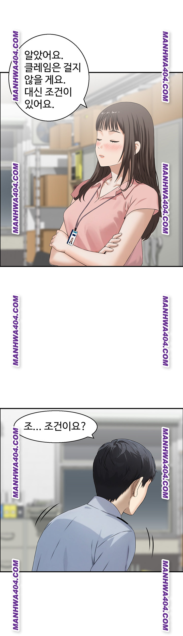 Compendium of Erotic Stories Raw - Chapter 6 Page 21