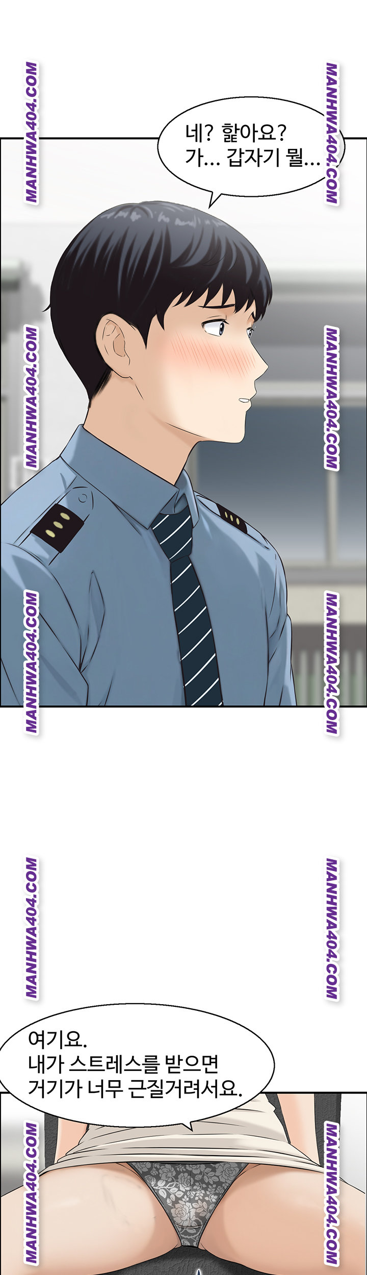 Compendium of Erotic Stories Raw - Chapter 6 Page 24