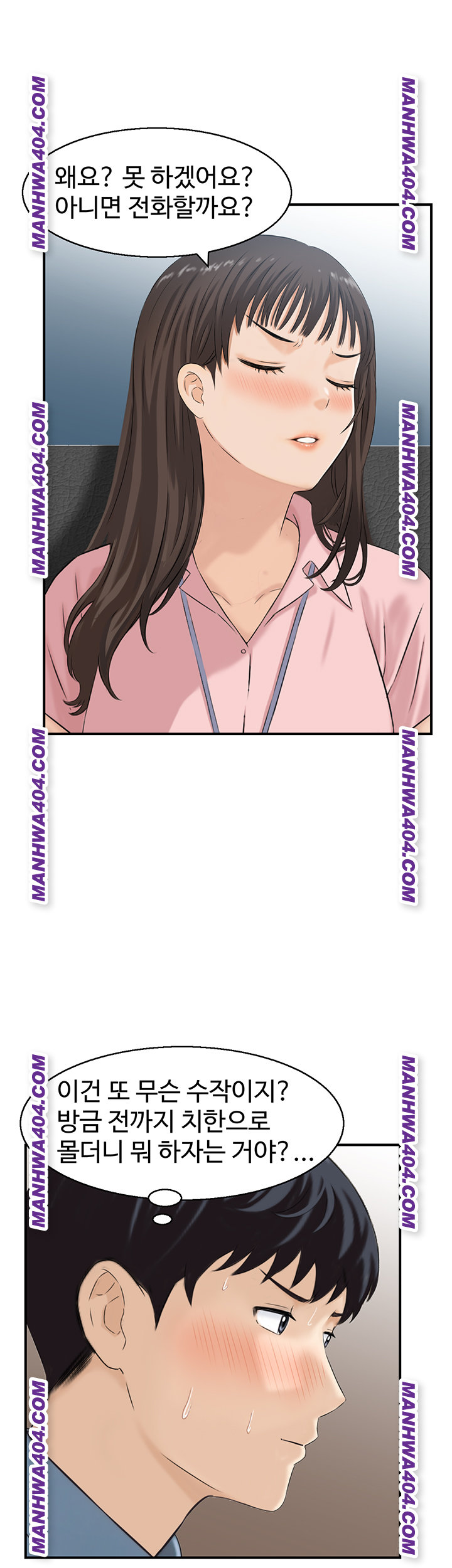 Compendium of Erotic Stories Raw - Chapter 6 Page 26