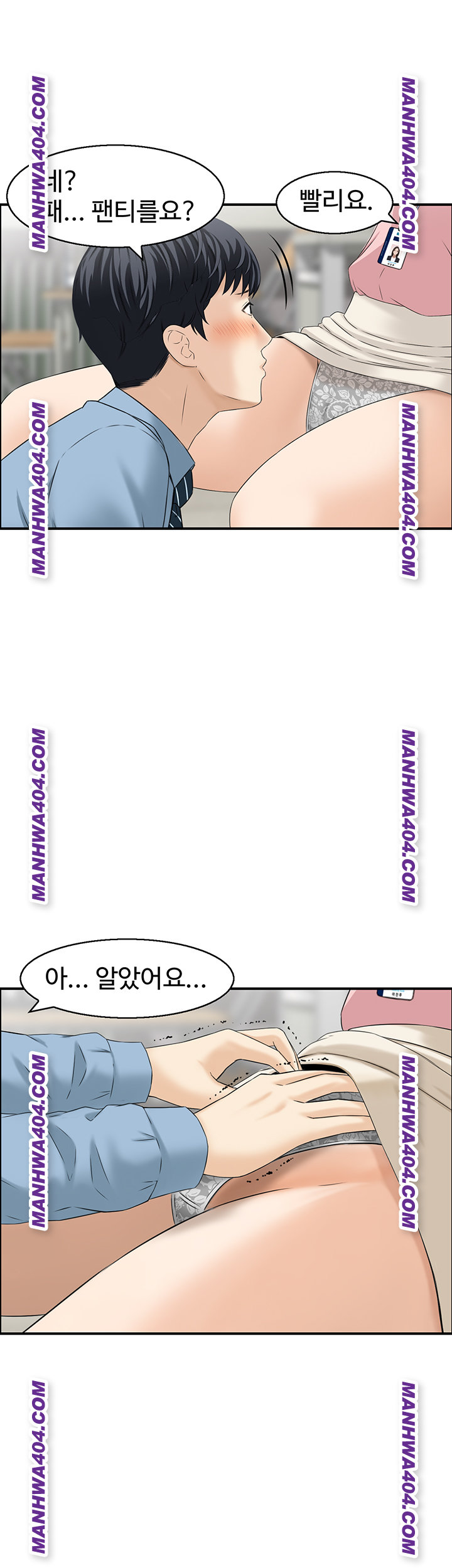 Compendium of Erotic Stories Raw - Chapter 6 Page 30