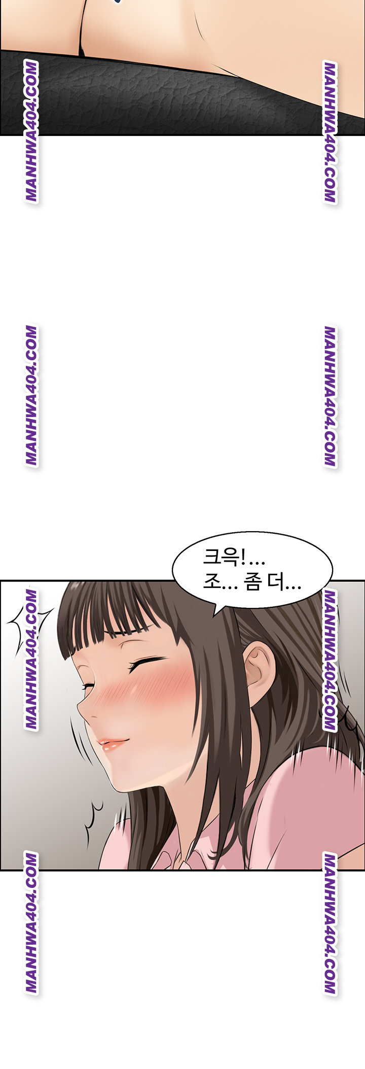 Compendium of Erotic Stories Raw - Chapter 6 Page 33